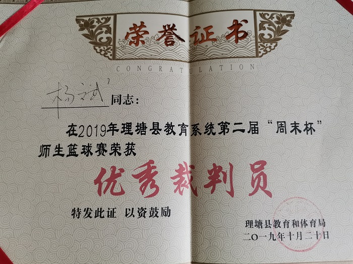 1589274330104836.jpg QQ图片20200430135623.jpg