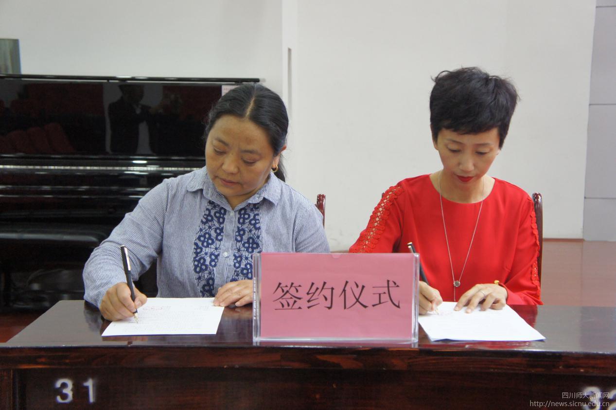 阿坝州茂县教育局局长谭平主持签约仪式