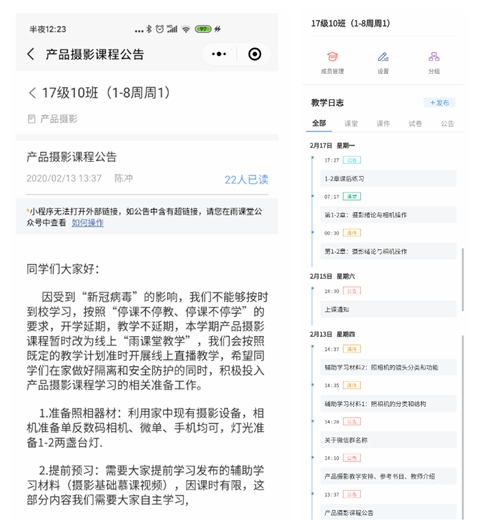 1583035736344454.jpg 图4.jpg