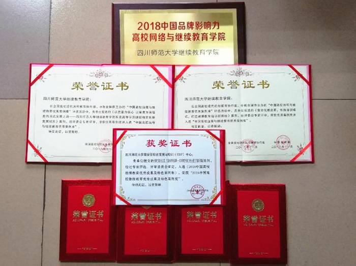 1541746010558180.jpg 奖状 (2).jpg