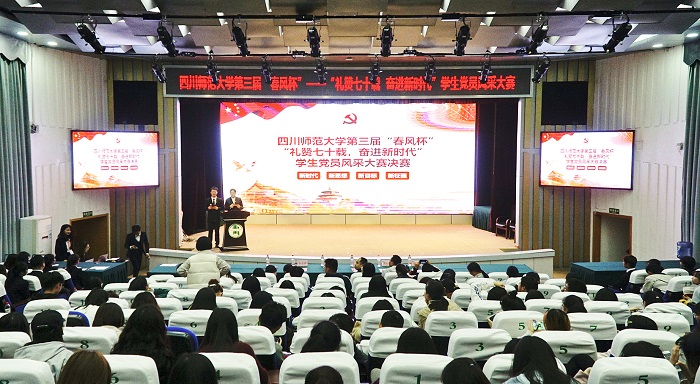 1573269119144890.jpg 第三届“春风杯”学生党员风采大赛决赛现场.jpg