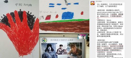 你守护世界,我们守护你的牵挂 2
