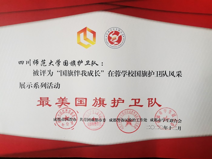 1609753222826172.jpg 微信图片_20210104173748.jpg
