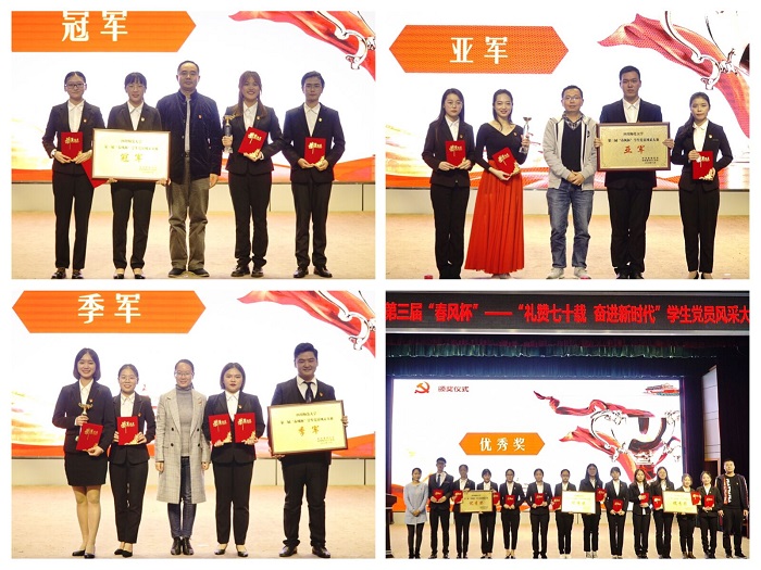 1573269127878900.jpg 获奖团队合影.jpg