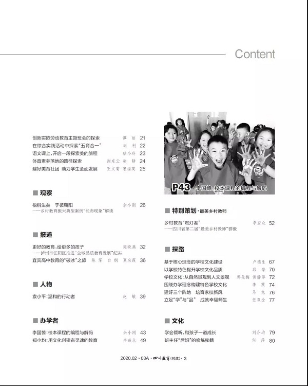 1585020081315792.jpg QQ图片20200324112010.jpg