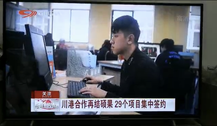 1540863078885654.png 3-----四川卫视报道杨毅康团队的创业故事.png