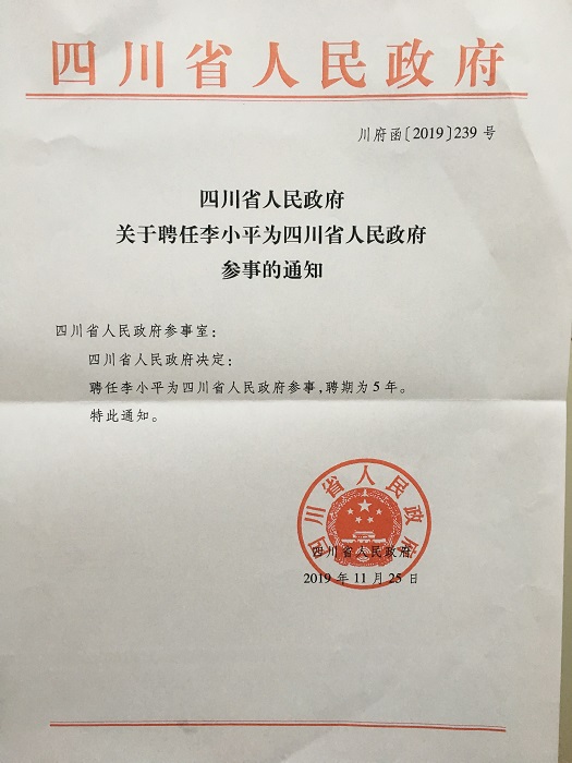 1574820751412024.jpg 微信图片_20191127094121.jpg