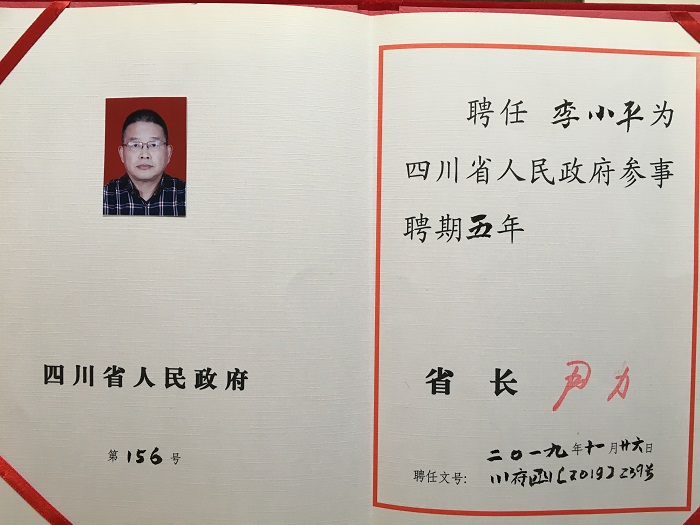 1574820757801273.jpg 微信图片_20191127094128.jpg