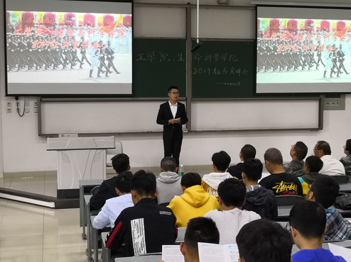 1560393649685384.png 工学院2.png