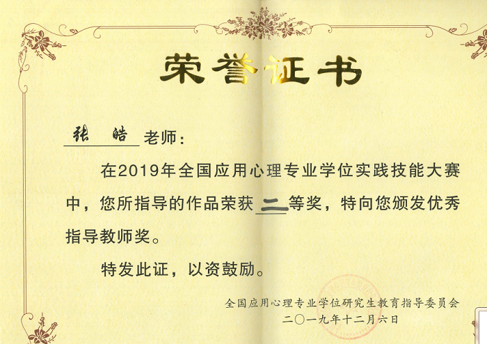 1576120882104380.png 证书1.png