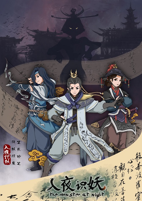 1538987767884665.jpg 动画封面.jpg