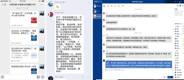 1582621670706972.jpg QQ截图20200225170015.jpg