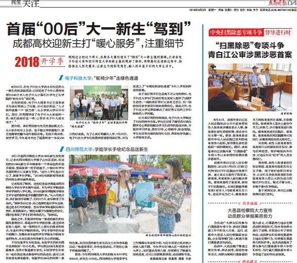 1535964934332570.jpg QQ图片20180903165332.jpg