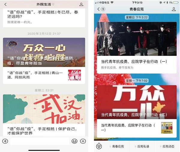 1582621496815821.jpg QQ截图20200225165913.jpg