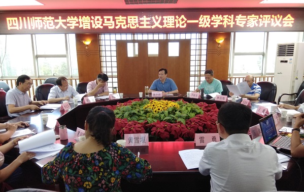 1535007873492337.jpg 专家评议会.jpg