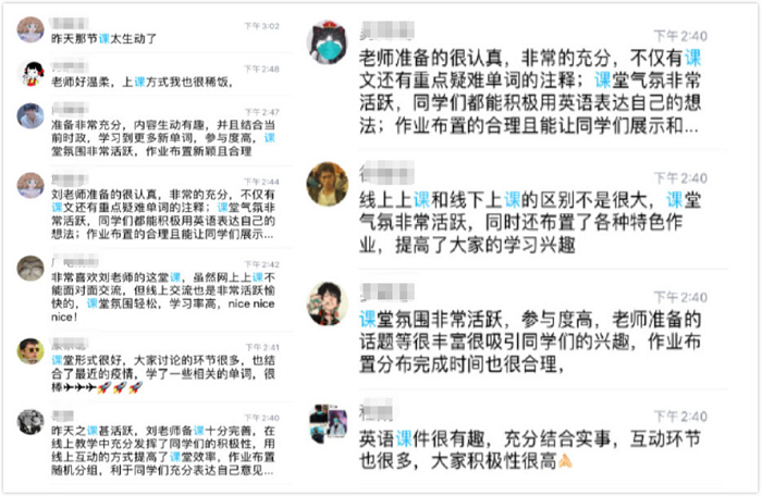 1582199637248703.png 图片7.png