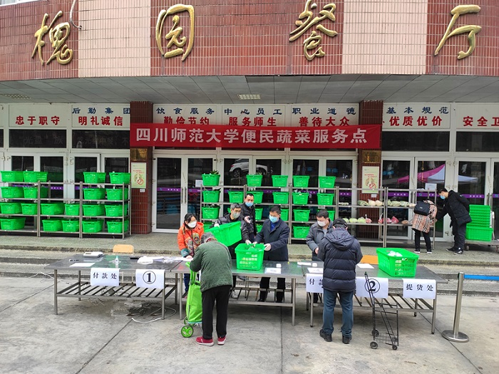 1582078284313845.jpg 1.全景图.jpg
