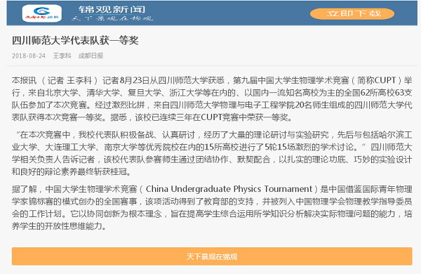 1536022630409499.png QQ图片20180904085031.png