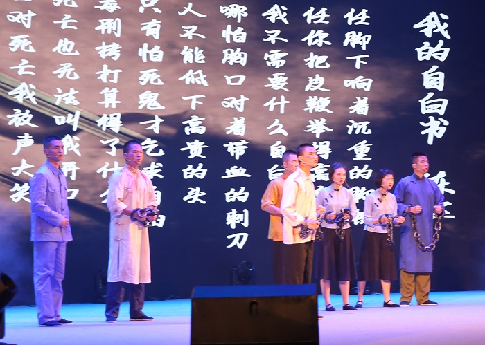 1559474521297714.jpg 2.10 四川警察学院《闪亮的名字》.JPG