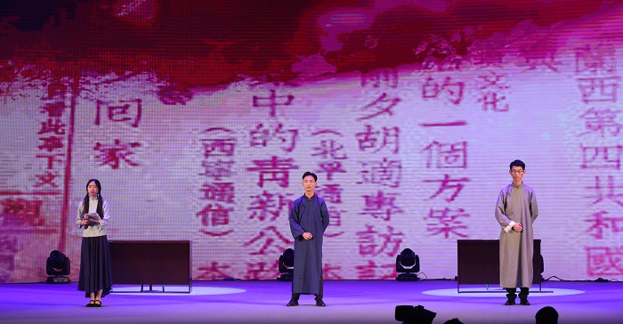 1559473936728799.jpg 2.6 四川邮电职业技术学院《星期日的过去和将来》.JPG