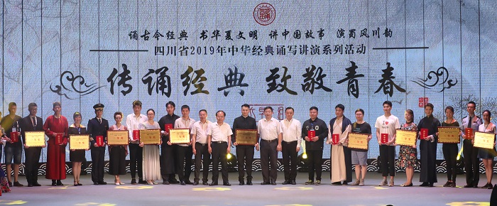 1559475040944958.jpg 3.3 三等奖.JPG