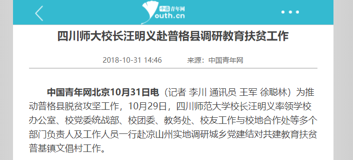 1541646370256827.png QQ图片20181108110550.png
