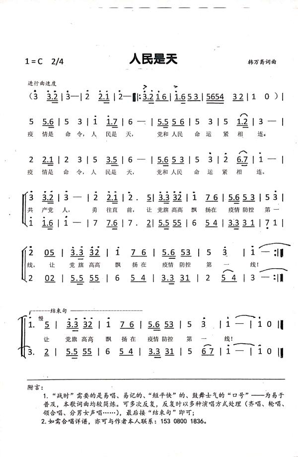 1582348237202087.jpg 1.jpg