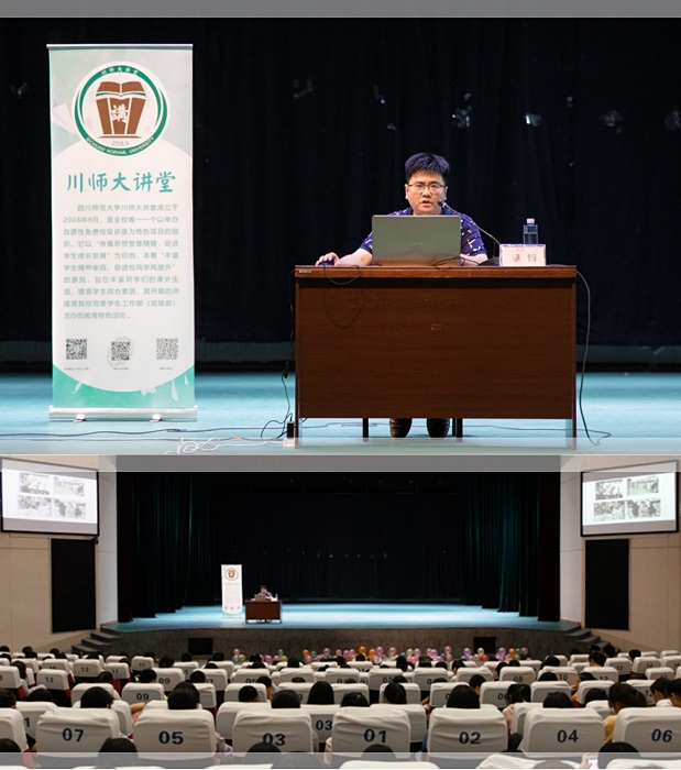 1568769680636126.jpg 爱国主义讲座.jpg