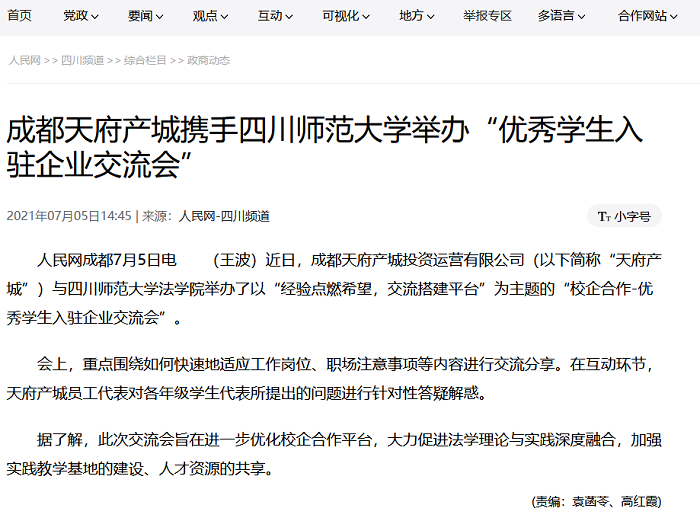 1625540977903448.png QQ图片20210706110757.png