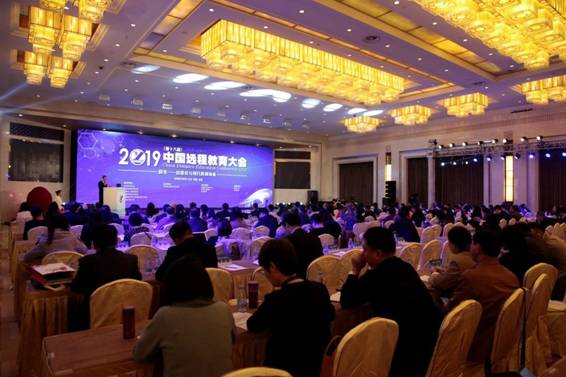 1573113960648256.jpg 大会现场.jpg