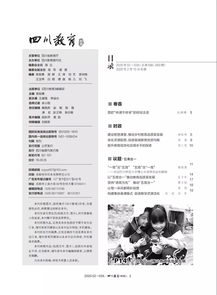 1584330630984848.png QQ图片20200316114940.png