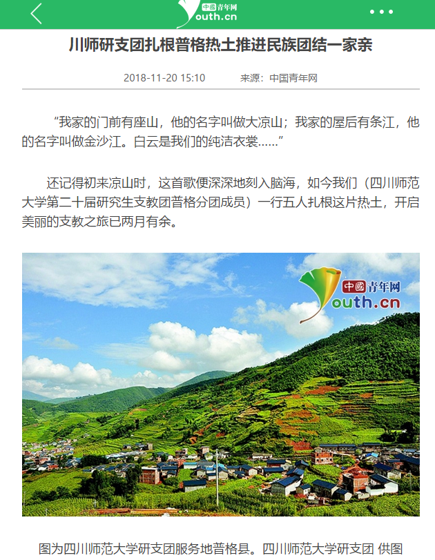 1543196485334034.png QQ图片20181126092944.png