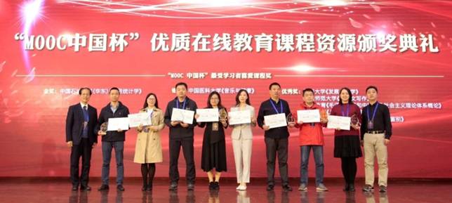 1573114005990418.jpg 我校代表上台领奖.jpg
