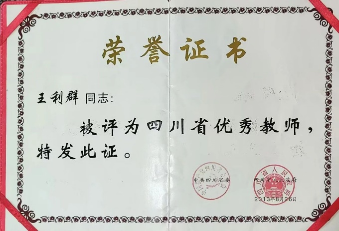 1726125686210684.jpg 图片1.jpg