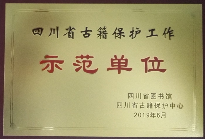 1561436552115356.jpg QQ图片20190624110834.jpg