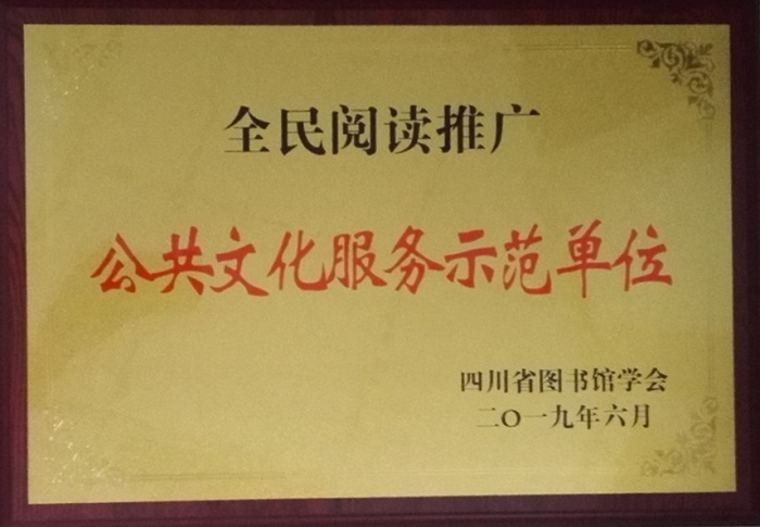 1561436547845218.jpg QQ图片20190624110824.jpg