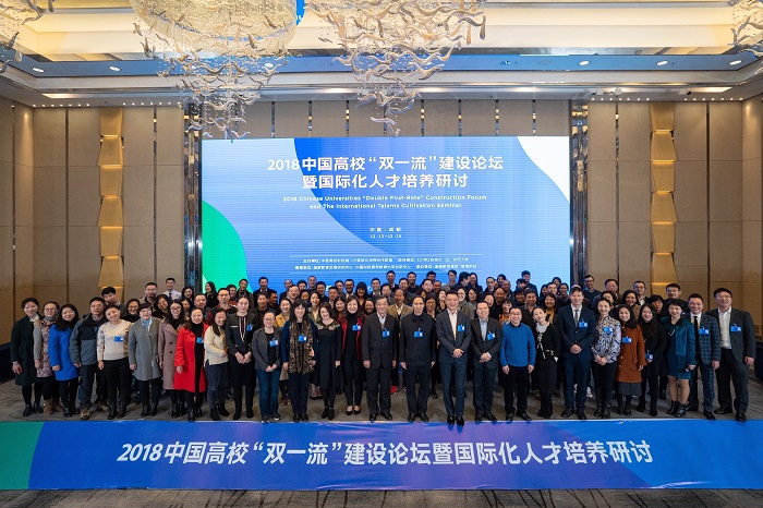 1545183275318830.jpg 图9 与会嘉宾合影.JPG