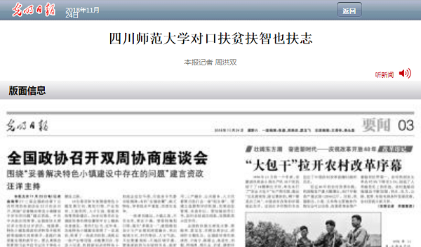 1543046207489486.png QQ图片20181124155455.png