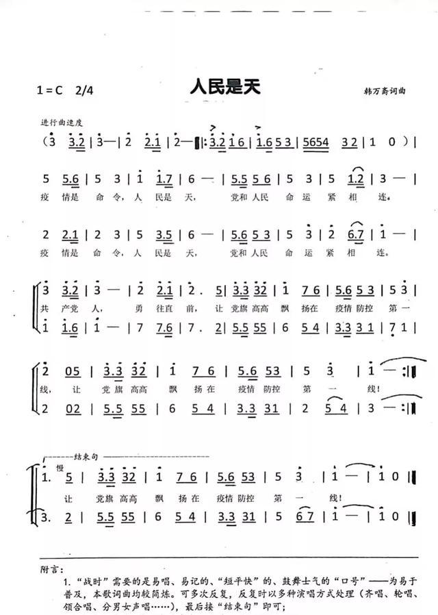 1581810485488138.jpeg 6609c93d70cf3bc7f4e1d9f0d40695a7cc112ad0.jpeg
