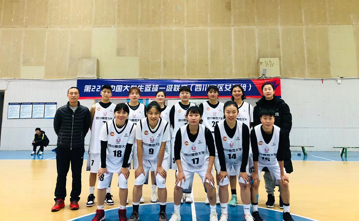 1579655866962498.png 四川师范大学女篮球合影.png