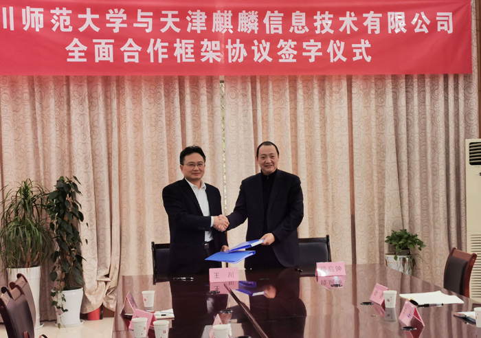 1579178602455955.jpg QQ图片20200114124115.jpg