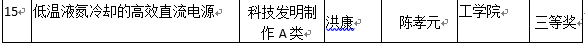 1560387791989411.png QQ图片20190613090133.png