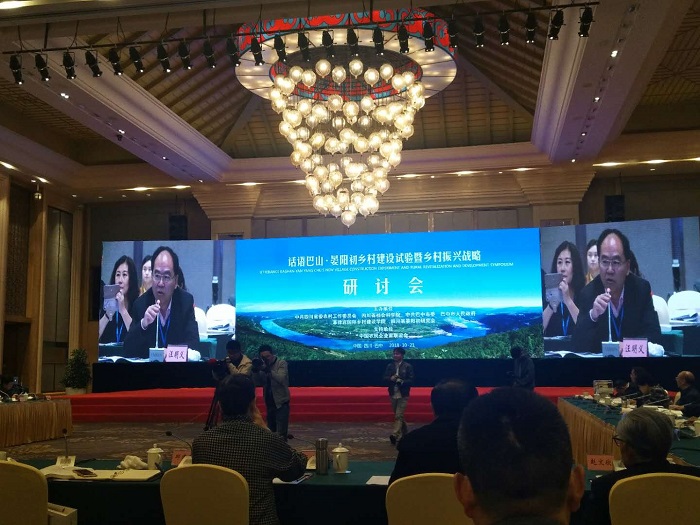 1540288555517633.jpg 汪校长发言图片.jpg