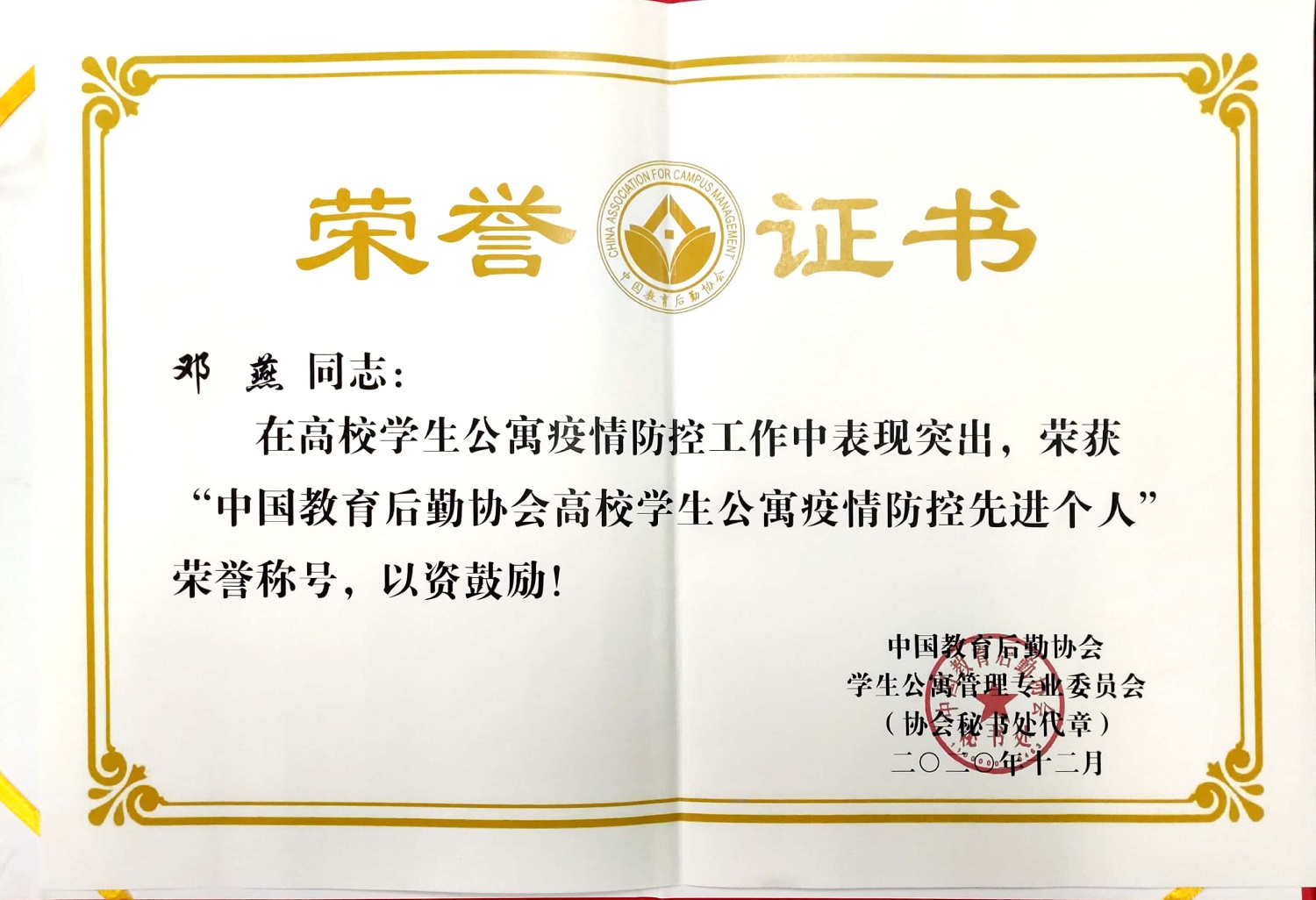 1609152662940136.png 1609152662940136.png