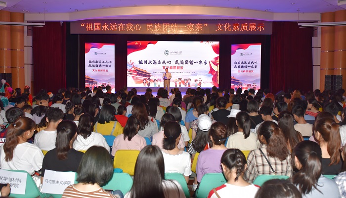 1556193821740731.jpg 会场.JPG