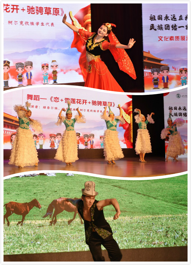 1556193910539684.jpg 舞蹈《恋 雪莲花开 驰聘草原》.jpg